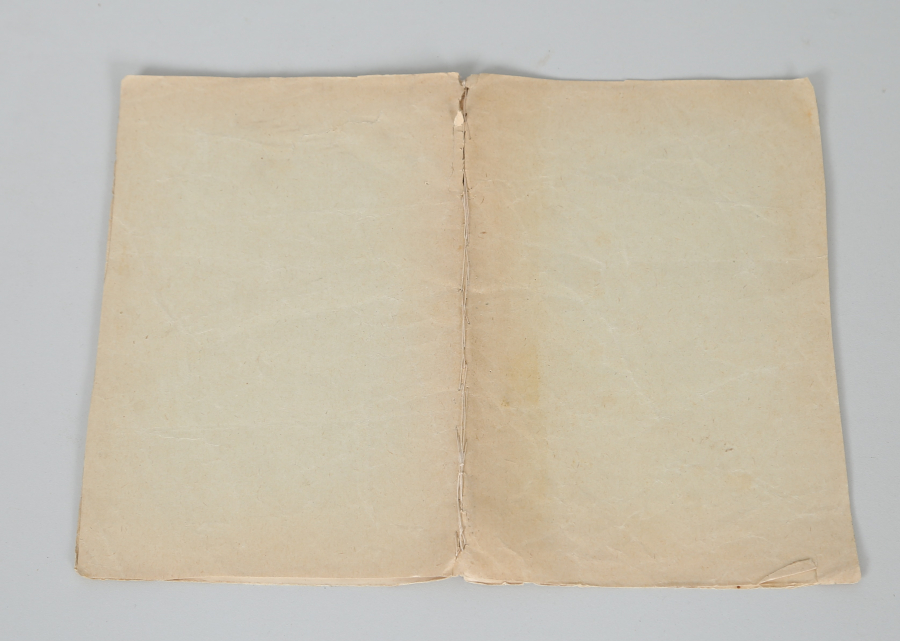 OSMANLI DÖNEMİ EL YAZMA DUA KİTABI