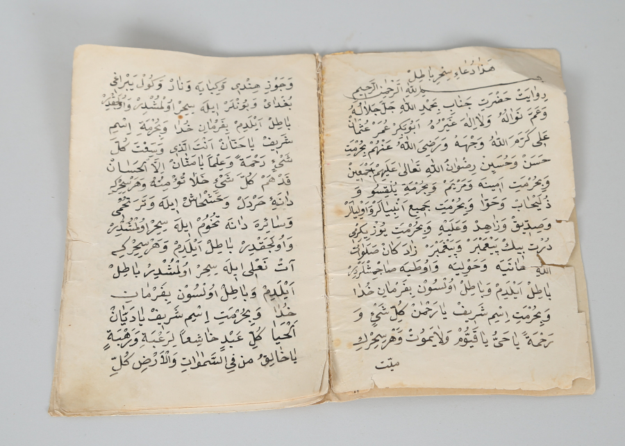 OSMANLI DÖNEMİ EL YAZMA DUA KİTABI