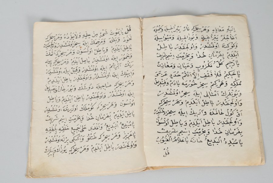 OSMANLI DÖNEMİ EL YAZMA DUA KİTABI