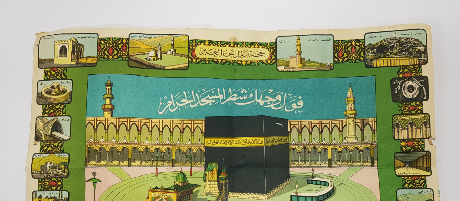 OSMANLI DÖNEMİ HAC VEKALETİ