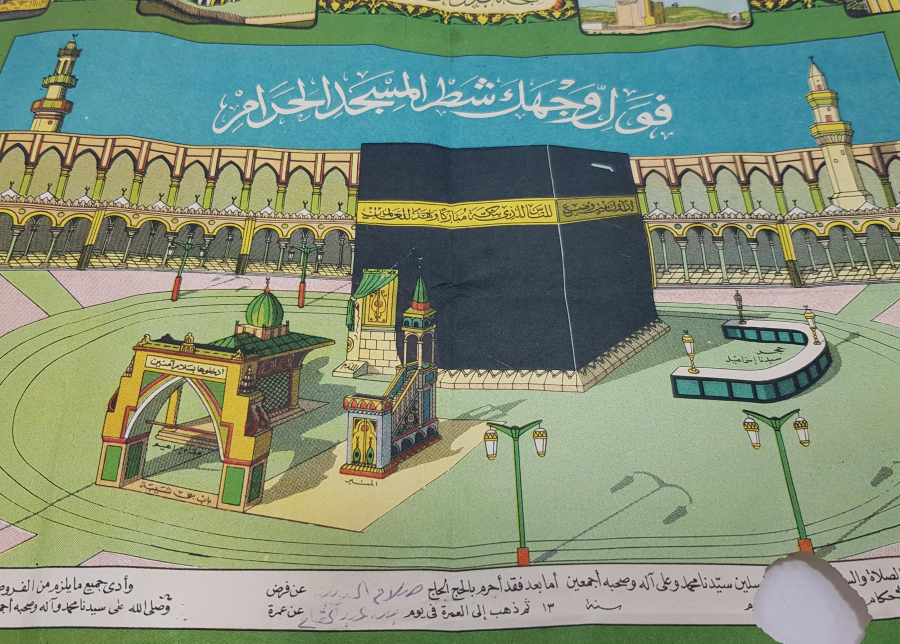 OSMANLI DÖNEMİ HAC VEKALETİ