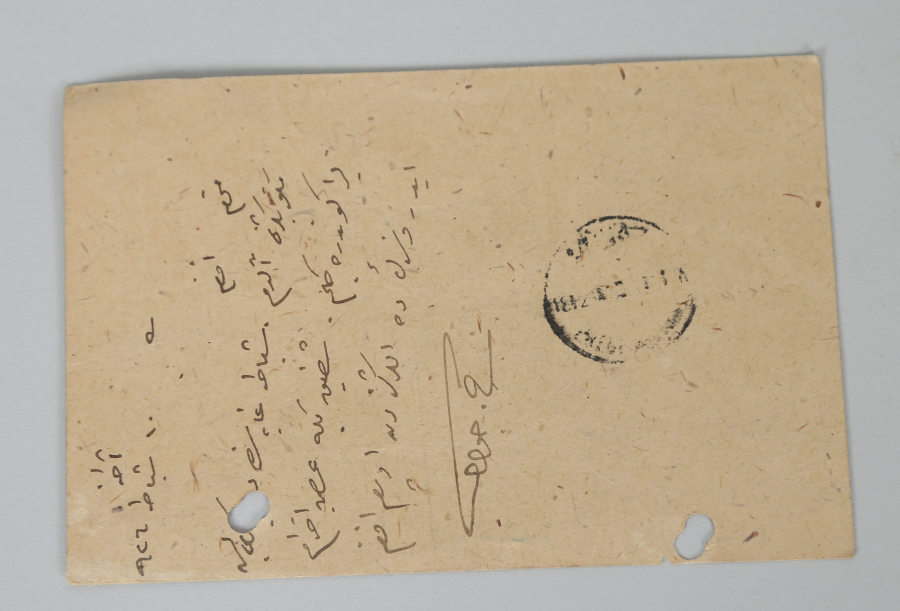 OSMANLI DÖNEMİ NADİR FORMDA KARTPOSTAL