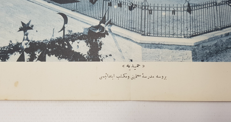 OSMANLICA YAZILI GRAVÜR: BURSA ÖĞRETMEN LİSESİ 