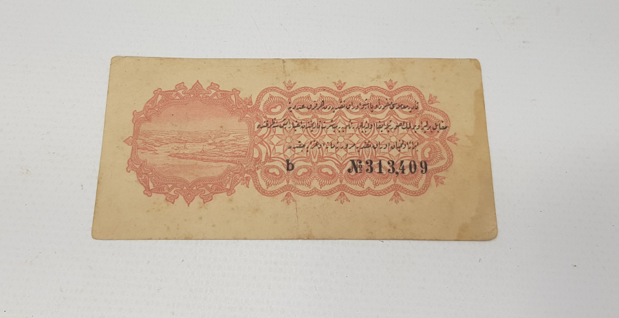 SULTAN MEHMET REŞAD DÖNEMİ 2,5 KURUŞ KAĞIT PARA