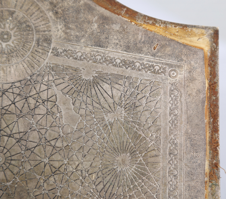 ÜZERİNDE ARAPÇA VE TÜRKÇE YAZILAR BULUNAN RÜZGARLARLA İLGİ OBJE