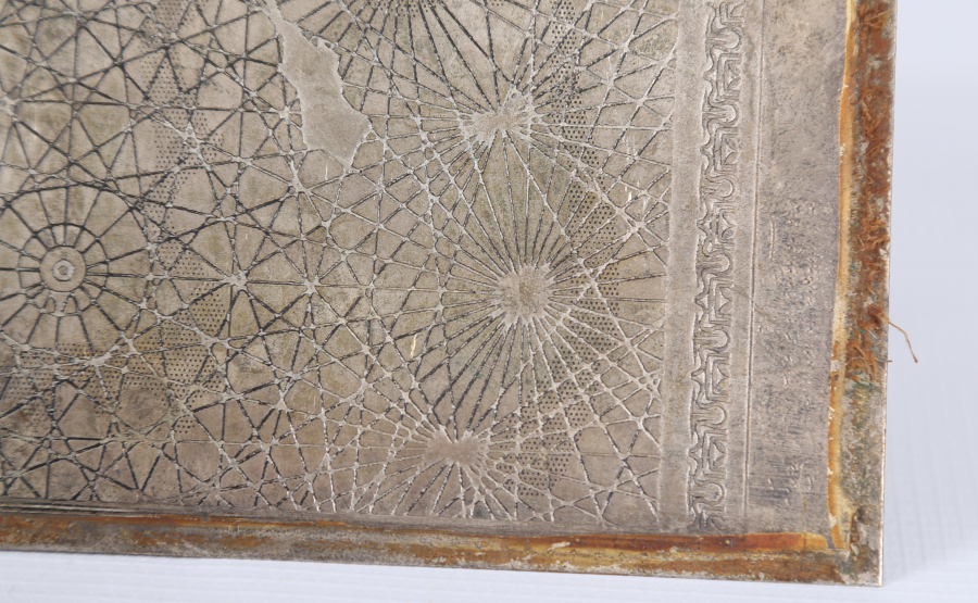 ÜZERİNDE ARAPÇA VE TÜRKÇE YAZILAR BULUNAN RÜZGARLARLA İLGİ OBJE