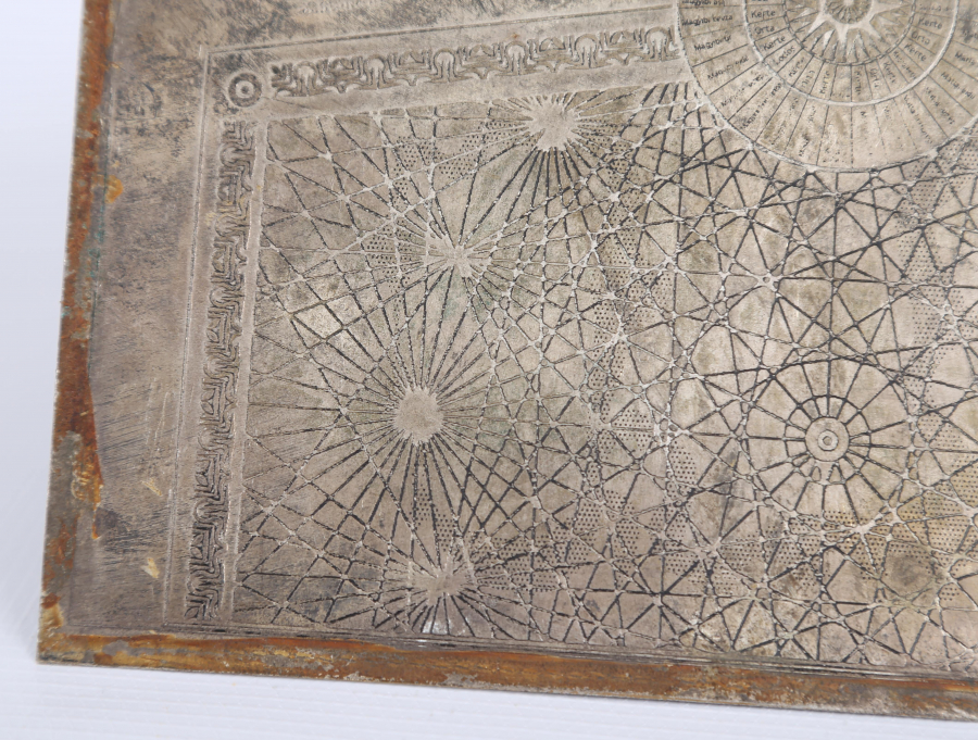 ÜZERİNDE ARAPÇA VE TÜRKÇE YAZILAR BULUNAN RÜZGARLARLA İLGİ OBJE