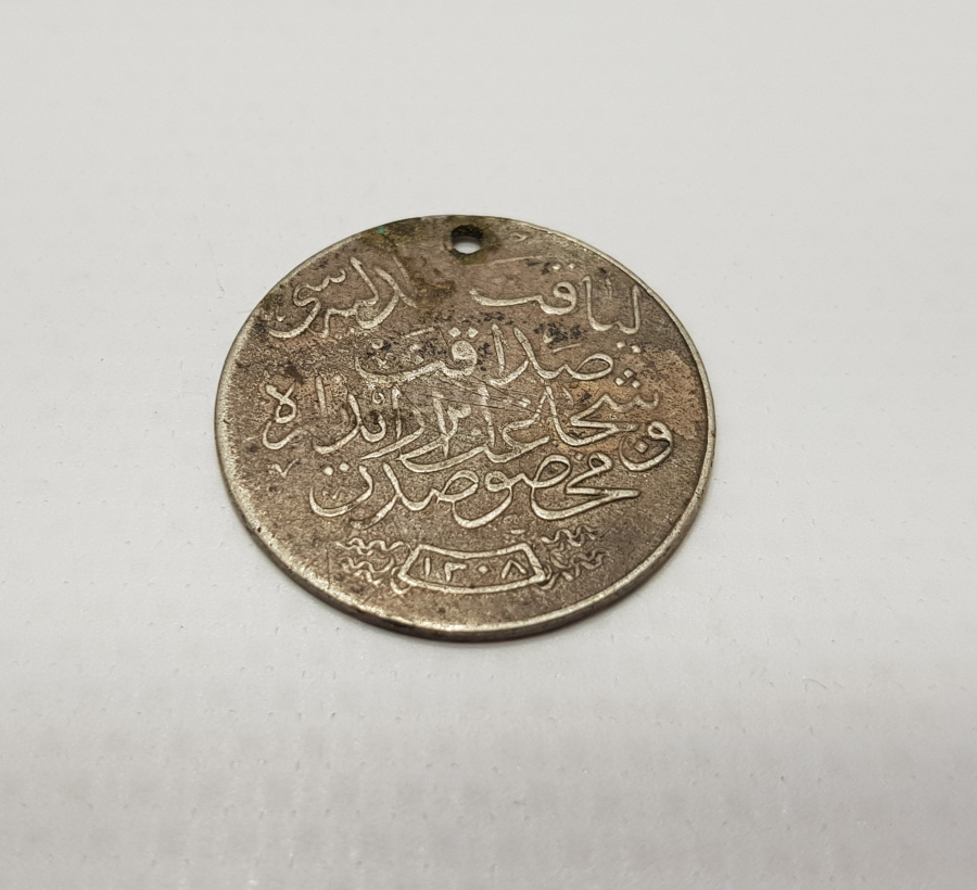 OSMANLI DÖNEMİ DEVLET ARMALI LİYAKAT MADALYASI