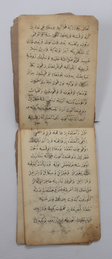 OSMANLI DÖNEMİ EL YAZMA CÖNK FORMLU SALAVATI ŞERİF