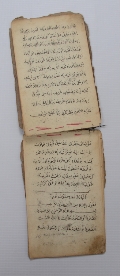 OSMANLI DÖNEMİ EL YAZMA CÖNK FORMLU SALAVATI ŞERİF