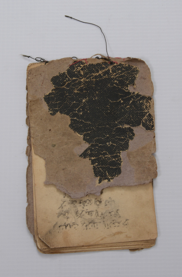 OSMANLI DÖNEMİ EL YAZMA CÖNK FORMLU SALAVATI ŞERİF