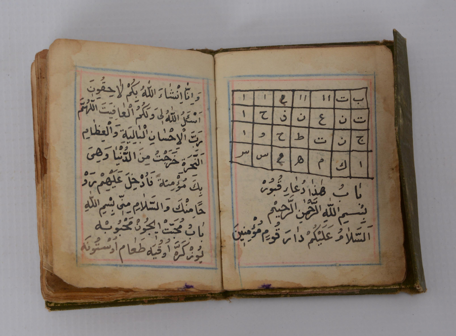 OSMANLI DÖNEMİ EL YAZMA HAVAS 