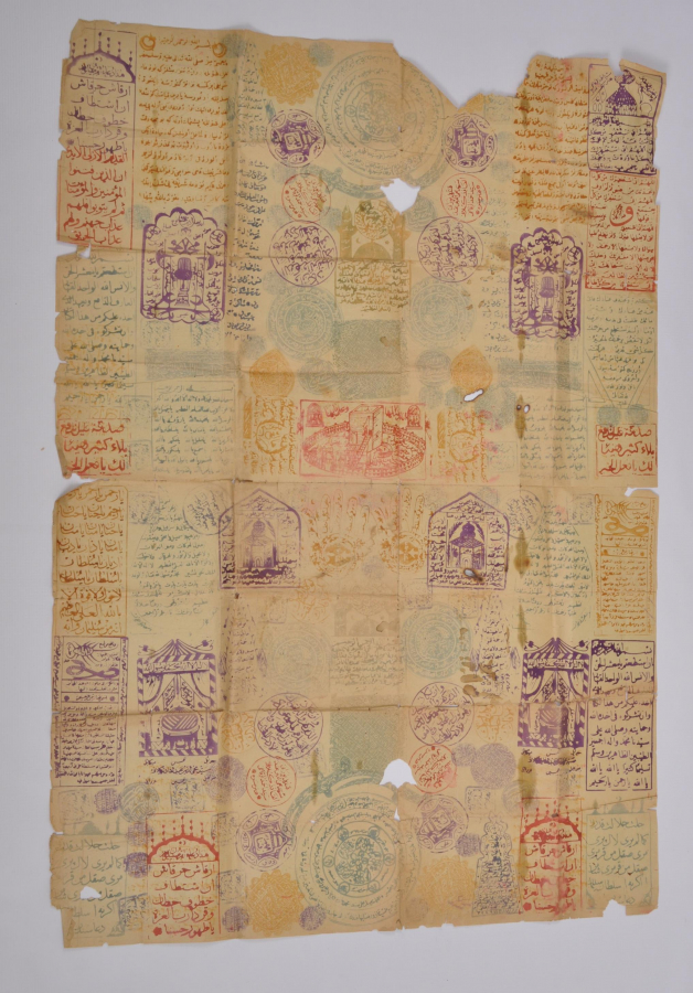 OSMANLI DÖNEMİ KUTSAL YERLER RESİMLİ DEV BOY MÜHÜR TILSIM 