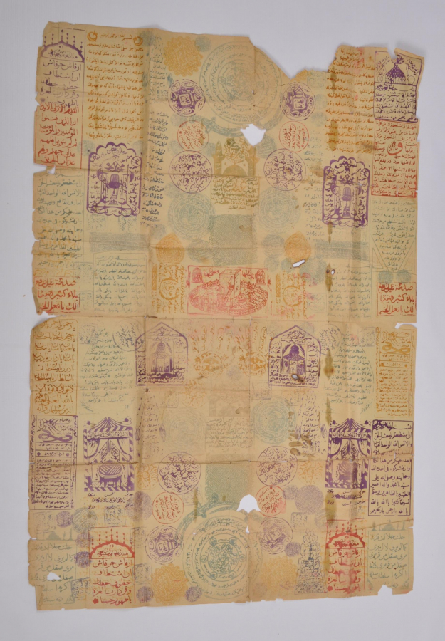 OSMANLI DÖNEMİ KUTSAL YERLER RESİMLİ DEV BOY MÜHÜR TILSIM 