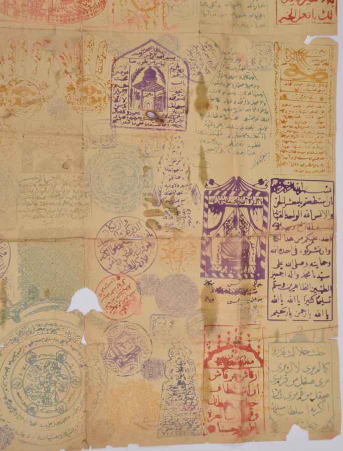 OSMANLI DÖNEMİ KUTSAL YERLER RESİMLİ DEV BOY MÜHÜR TILSIM 