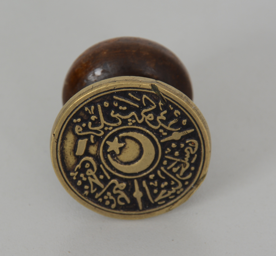 OSMANLI DÖNEMİ HEYET MÜHRÜ