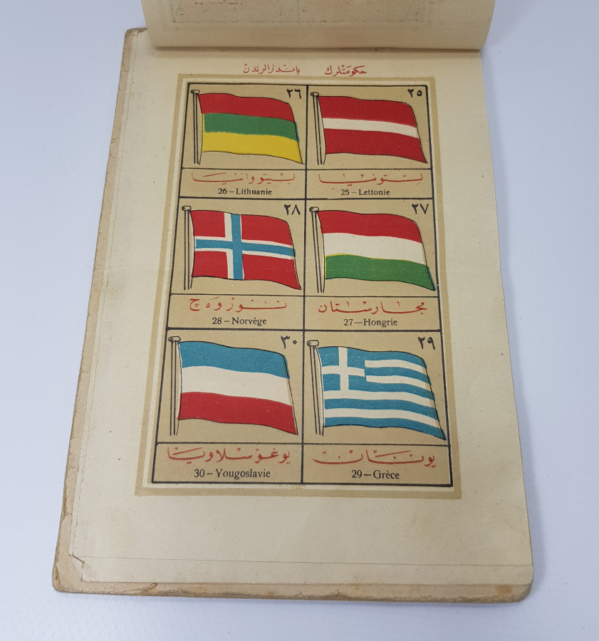 TÜM DÜNYA DEVLETLERİYLE İLGİLİ KISA BİLGİLER BULUNAN OSMANLI DÖNEMİ KİTAP