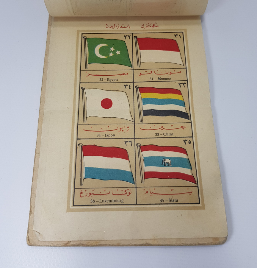 TÜM DÜNYA DEVLETLERİYLE İLGİLİ KISA BİLGİLER BULUNAN OSMANLI DÖNEMİ KİTAP