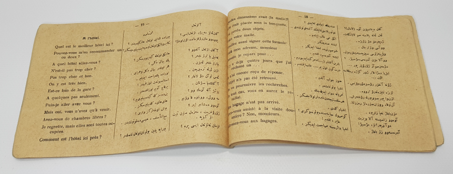 TÜM DÜNYA DEVLETLERİYLE İLGİLİ KISA BİLGİLER BULUNAN OSMANLI DÖNEMİ KİTAP