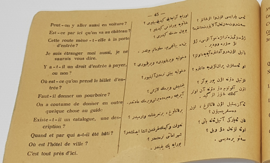 TÜM DÜNYA DEVLETLERİYLE İLGİLİ KISA BİLGİLER BULUNAN OSMANLI DÖNEMİ KİTAP