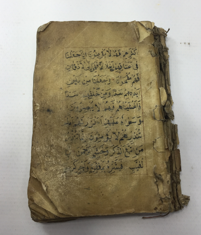 OSMANLI DÖNEMİ EL YAZMA ENAM - ŞERİF