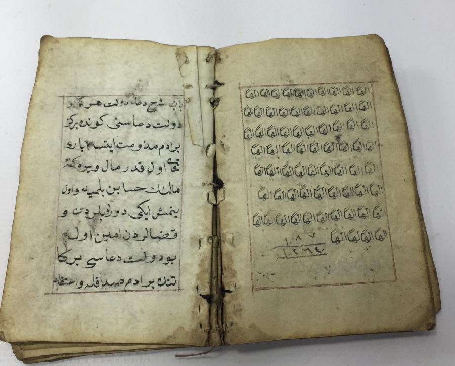 OSMANLI DÖNEMİ EL YAZMA ENAM - ŞERİF