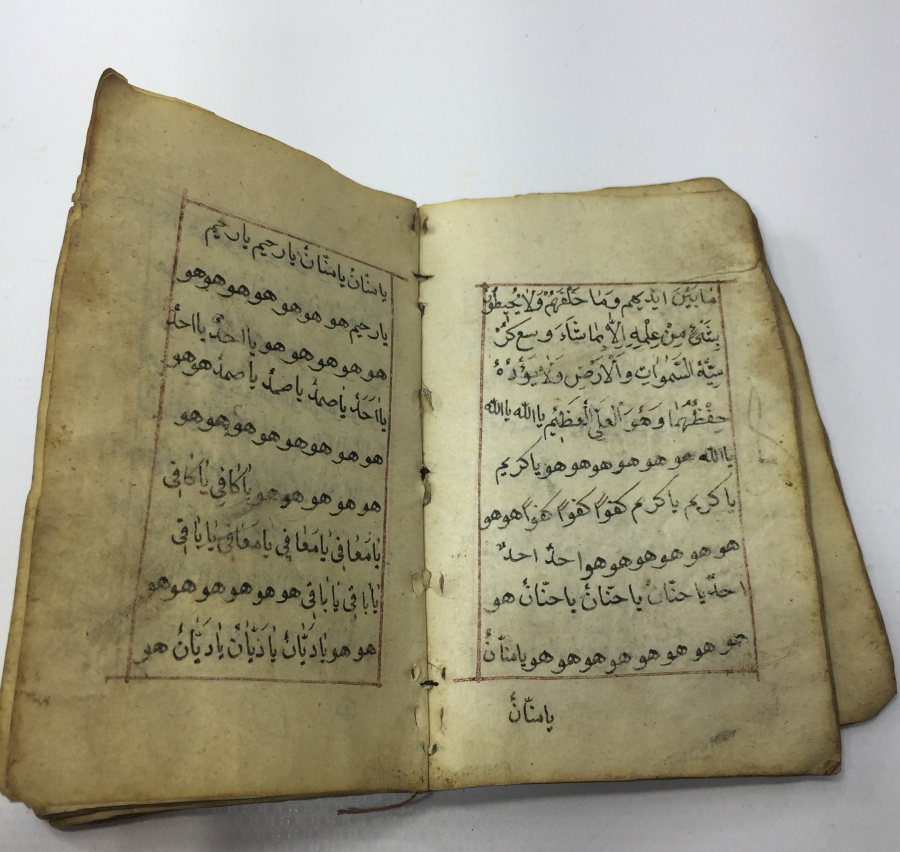 OSMANLI DÖNEMİ EL YAZMA ENAM - ŞERİF