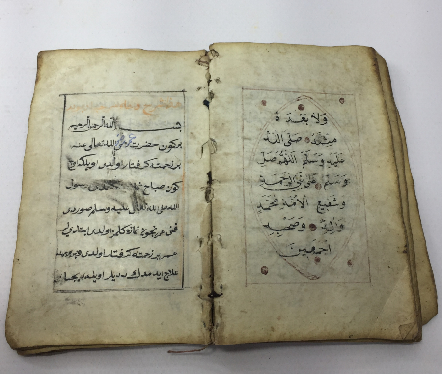 OSMANLI DÖNEMİ EL YAZMA ENAM - ŞERİF