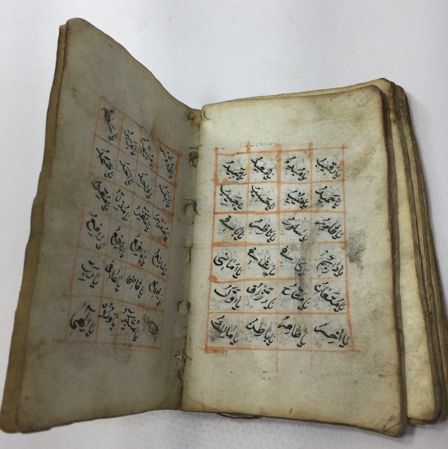 OSMANLI DÖNEMİ EL YAZMA ENAM - ŞERİF