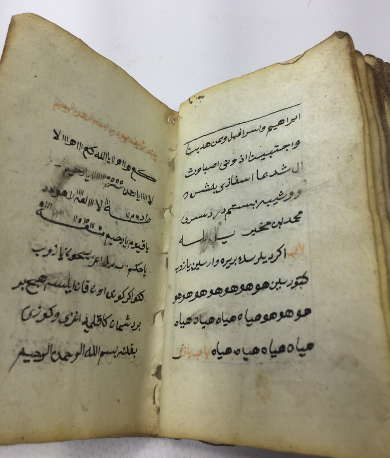 OSMANLI DÖNEMİ EL YAZMA ENAM - ŞERİF