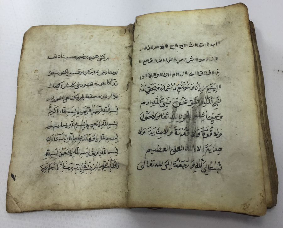 OSMANLI DÖNEMİ EL YAZMA ENAM - ŞERİF