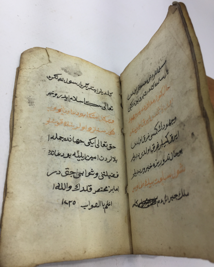 OSMANLI DÖNEMİ EL YAZMA ENAM - ŞERİF