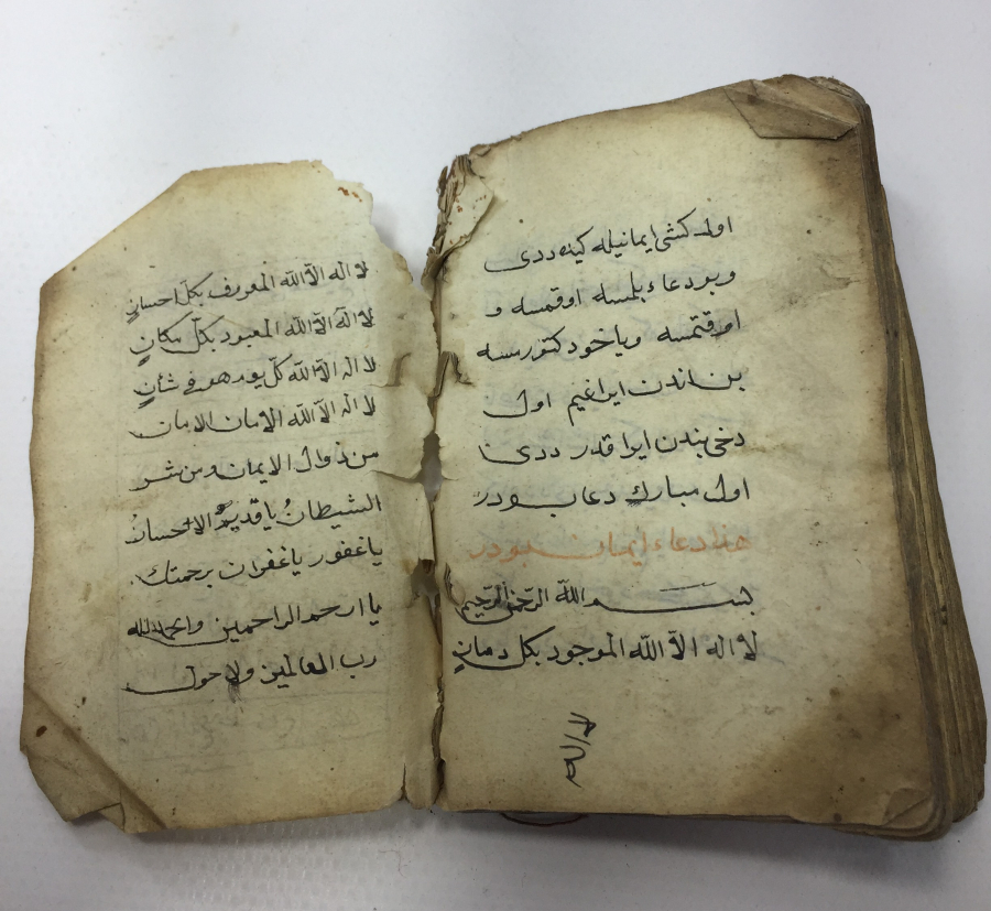 OSMANLI DÖNEMİ EL YAZMA ENAM - ŞERİF