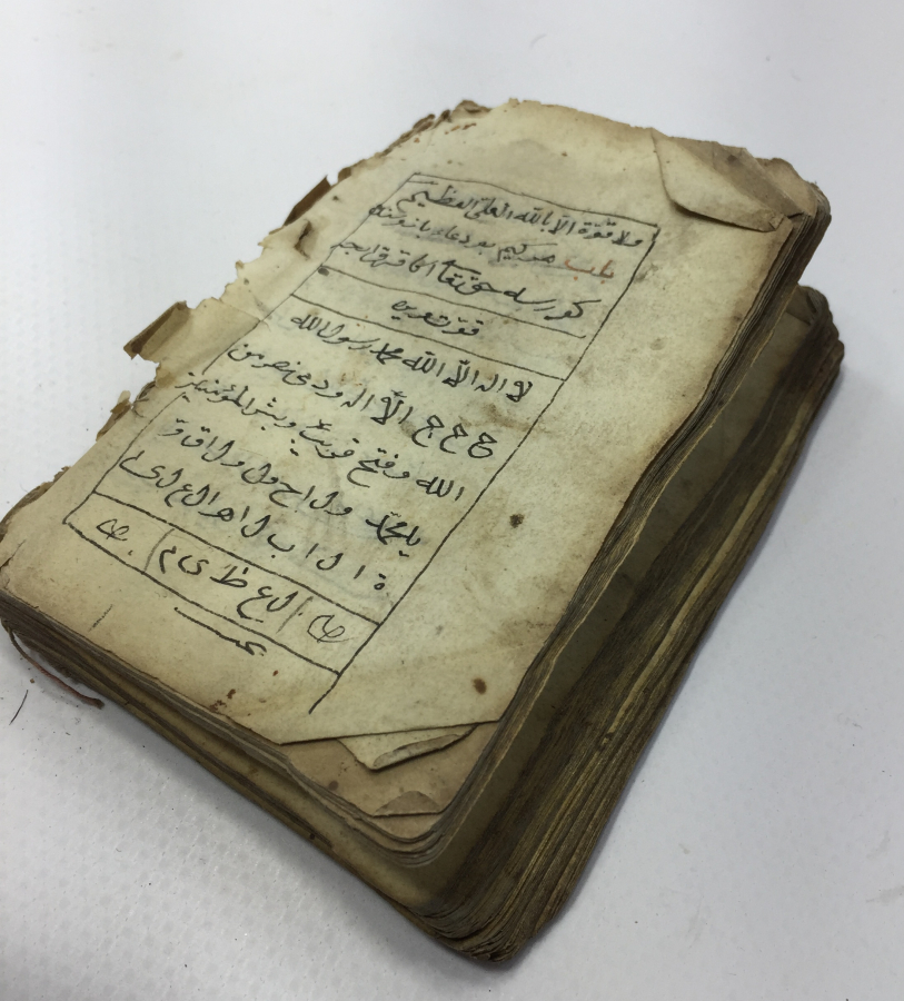 OSMANLI DÖNEMİ EL YAZMA ENAM - ŞERİF