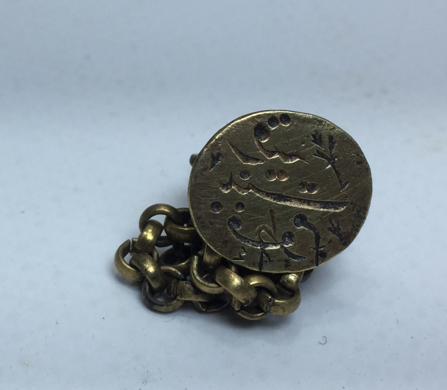 OSMANLI DÖNEMİ ORJİNAL ZİNCİRİYLE MÜHÜR