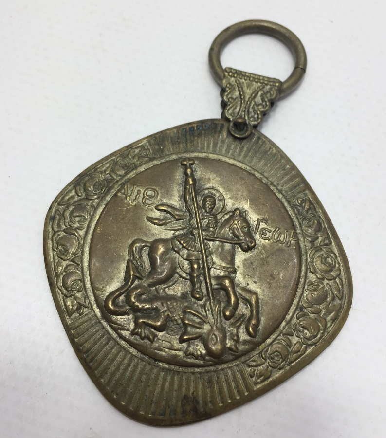 OSMANLI DÖNEMİ RUM İŞİ AZİZ GEORGE NİN EJDERHAYI YENME SAHNESİ OLAN MADALYON