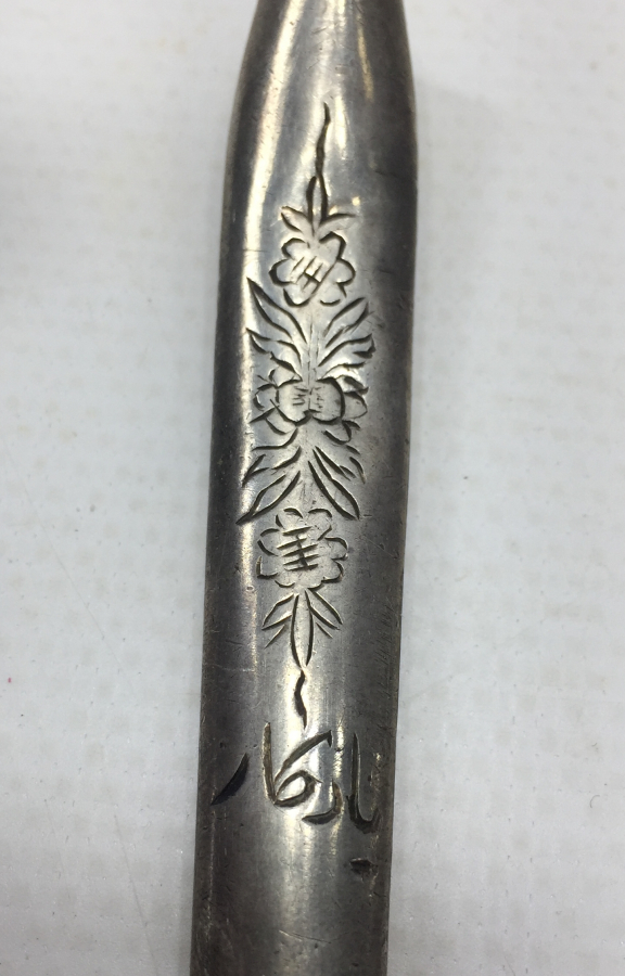 OSMANLI DÖNEMİ ÜZERİ KALEM İŞÇİLİKLİ VE OSMANLICA YAZILI GÜMÜŞ AĞIZLIK