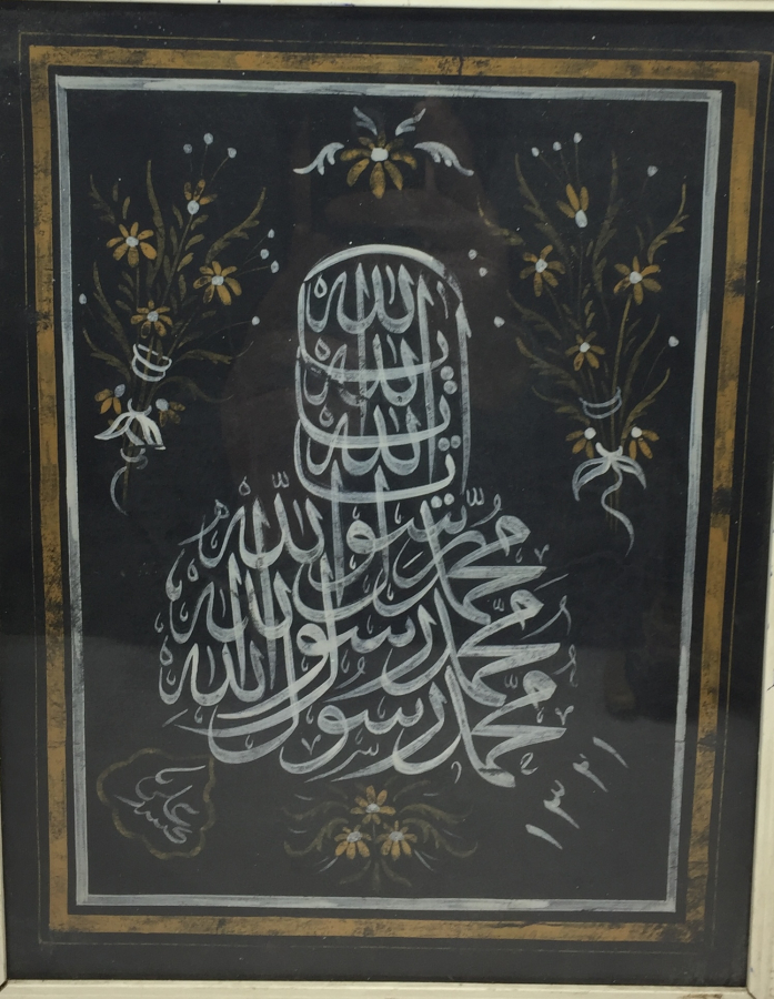 OSMANLI DÖNEMİ YA ALLAH VE MUHAMMEDEN RESULLALAH YAZILI EL ÇEKME HAT LEVHA