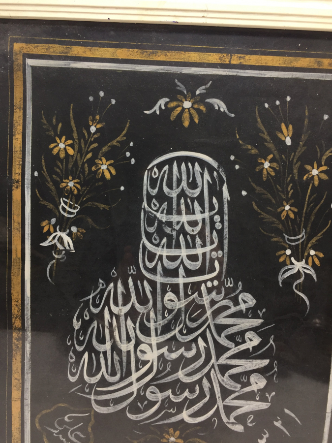 OSMANLI DÖNEMİ YA ALLAH VE MUHAMMEDEN RESULLALAH YAZILI EL ÇEKME HAT LEVHA