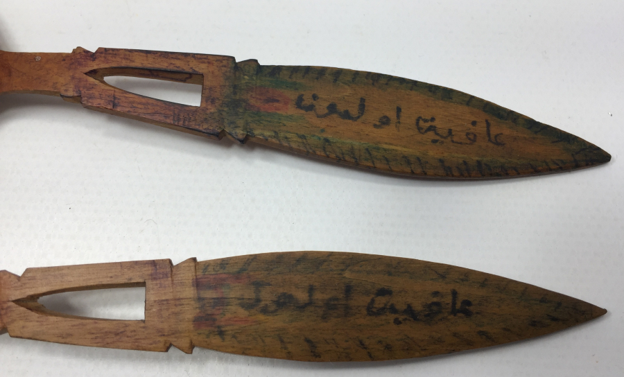 ÜZERİNDE OSMANLICA AFİYET OLSUN EFENDİM YAZILI OSMANLI DÖNEMİ 2 ADET KAŞIK