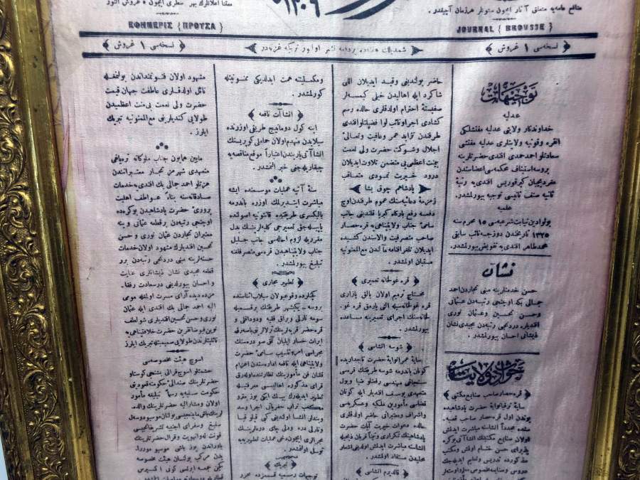 thumbOSMANLI DÖNEMİ ÇOK NADİR İPEK ÜSTÜNE BASKI BURSA GAZETESİ