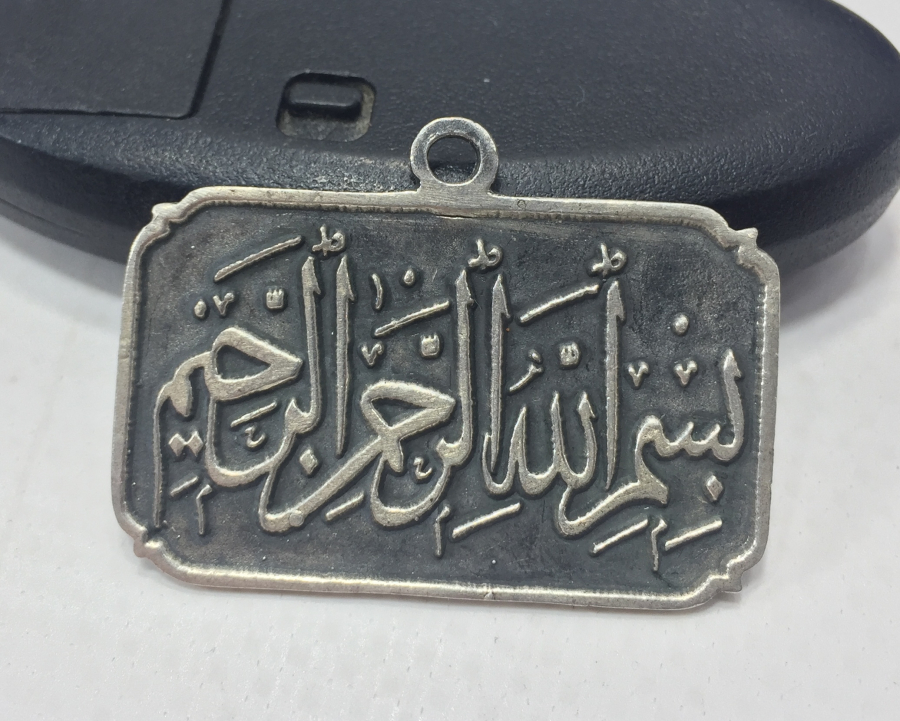 ÜZERİ BESMELE YAZILI GÜMÜŞ KOLYE UCU