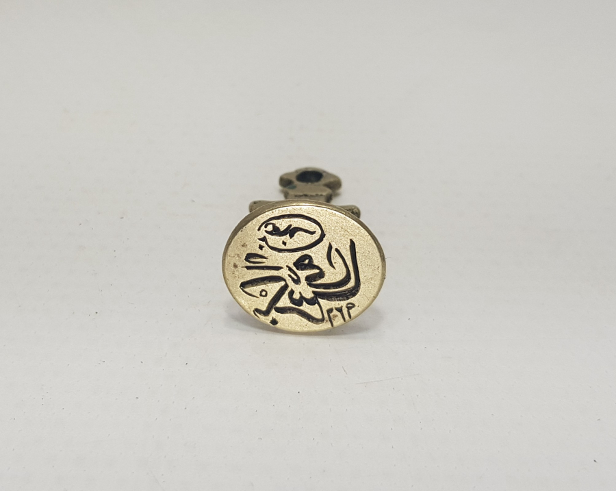 HAKKAK PARAFLI OSMANLICA YAZILI MÜHÜR