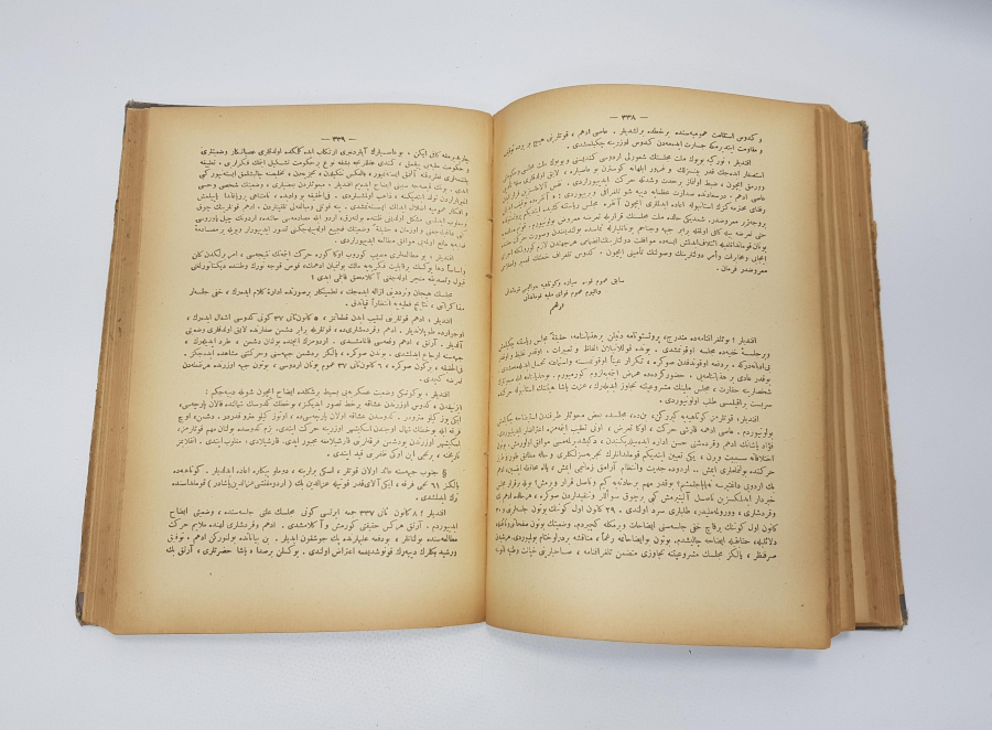 HARİTALARIYLA BİRLİKTE OSMANLICA NUTUK