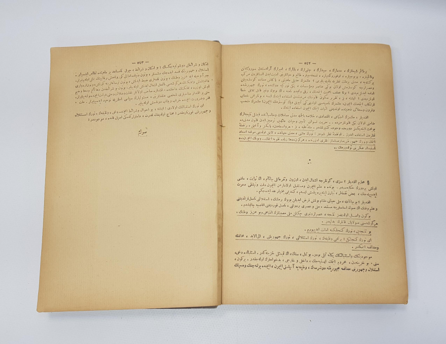 HARİTALARIYLA BİRLİKTE OSMANLICA NUTUK