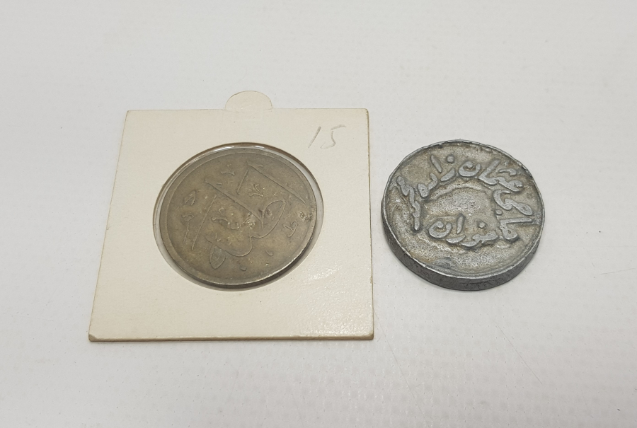İKİ ADET OSMANLI JETON: ADANA SUPHİ PAŞA FABRİKASI & HAVRAN HACIOSMANZADE MEHMED TOPLAYICI 