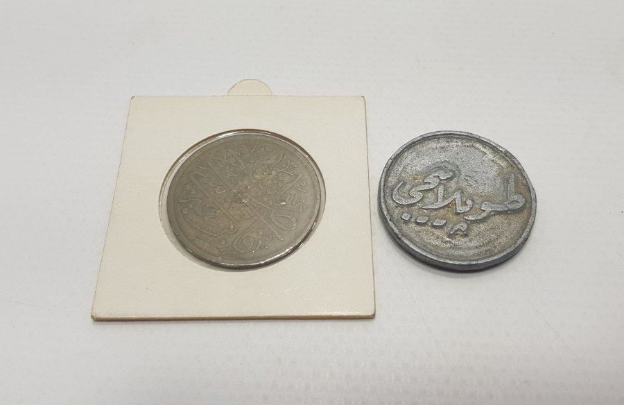 İKİ ADET OSMANLI JETON: ADANA SUPHİ PAŞA FABRİKASI & HAVRAN HACIOSMANZADE MEHMED TOPLAYICI 