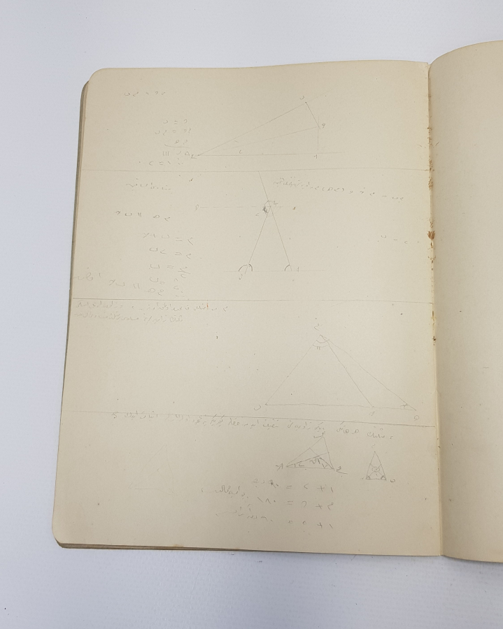 OSMANLI DÖNEMİ HEYBELİADA MEKTEBİ BAHRİYEİ ŞAHANE TEKNİK RESİM DEFTERİ 