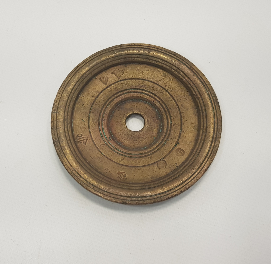 OSMANLICA İZMİT DAMGALI VE TUĞRALI DİRHEM - AĞIRLIK 