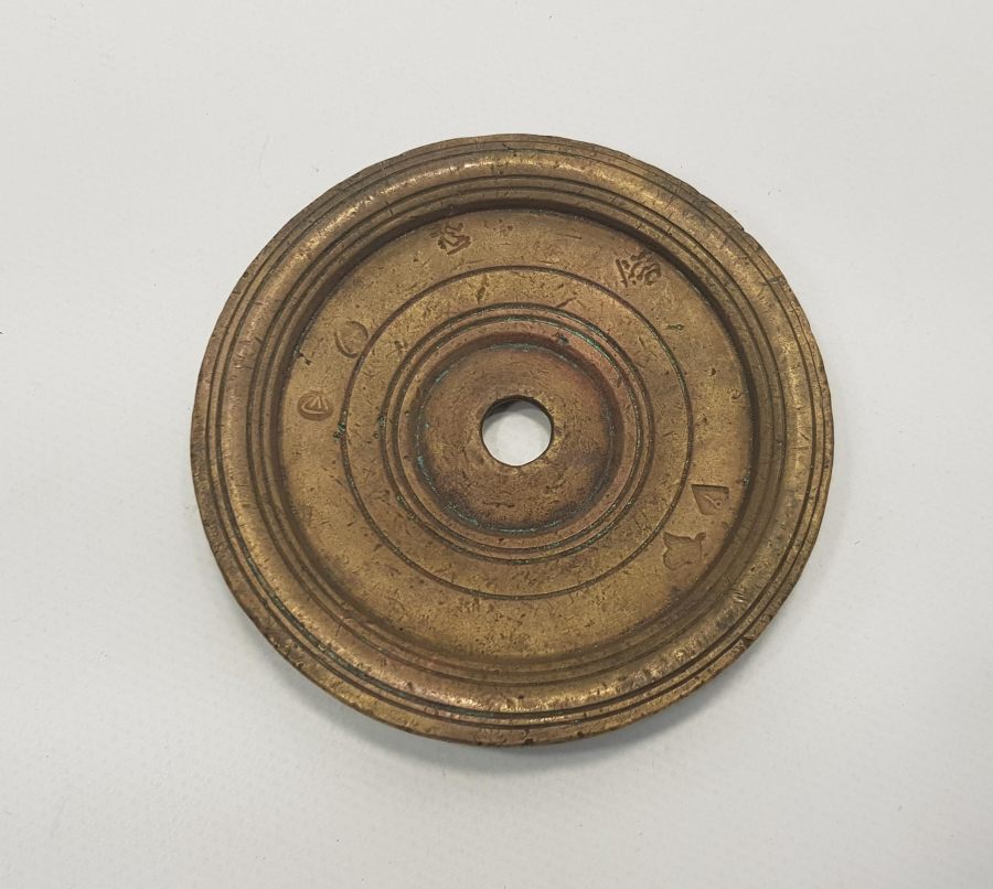 OSMANLICA İZMİT DAMGALI VE TUĞRALI DİRHEM - AĞIRLIK 